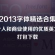 天齐网福彩3d首页