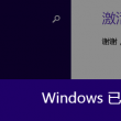 澳门118开奖1181186co