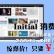 网站之家查询域名